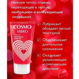 Женский лубрикант Cosmo Vibro