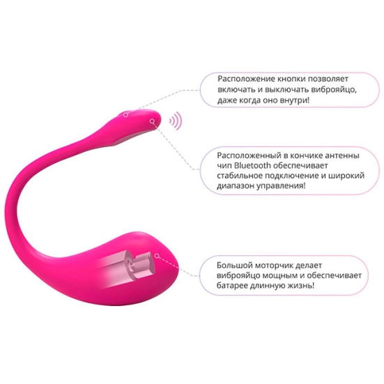 Вибратор Lovense Lush 2 для вебкам