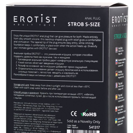 Пробка Erotist Strob
