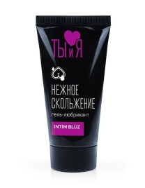 Анальная гель-смазка Intim Bluz