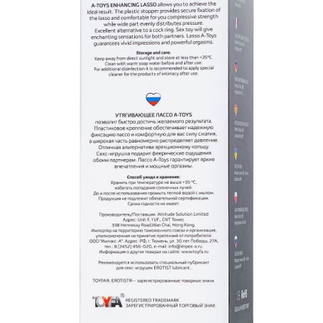 Эрекционное лассо A-toys Keb