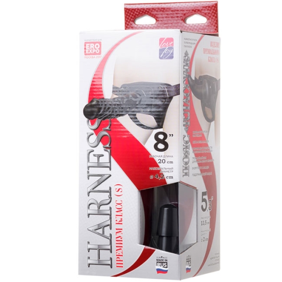 Страпон с 2 насадками Harness 8&quot;