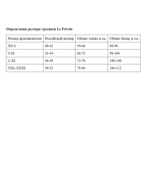 Пояс для чулок Le Frivole 04984