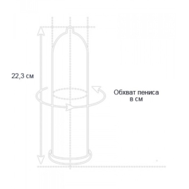 Презервативы MY.SIZE - 3 шт.