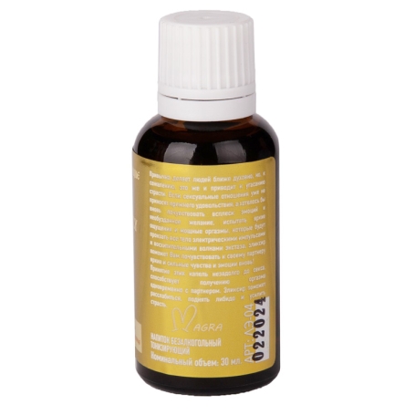 Возбудитель Gold Fly - Золотая муха