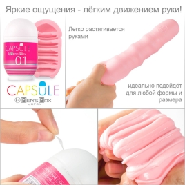 Мастурбатор MensMax Capsule 01 - Dandara