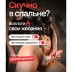 Трусы с фаллосом Pecado «Импульсивная»