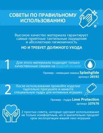 Вибратор Cosmo CSM-23051 для точки G