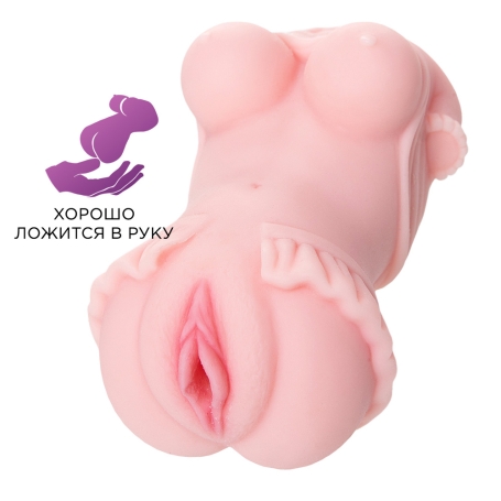 Мастурбатор ToyFa Little Flower