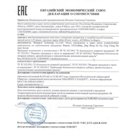 Коллаген натуральный GYMforce PRO