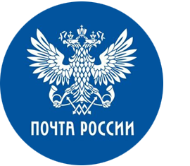 Доставка в почтой РФ